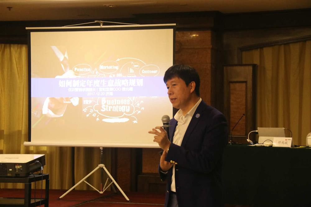 集团公司开展“编制年度经营规划实务和实用工具”培训