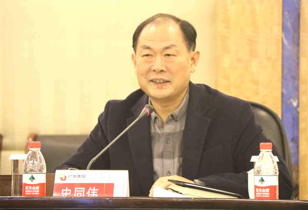 集团公司2018年工作务虚会胜利召开