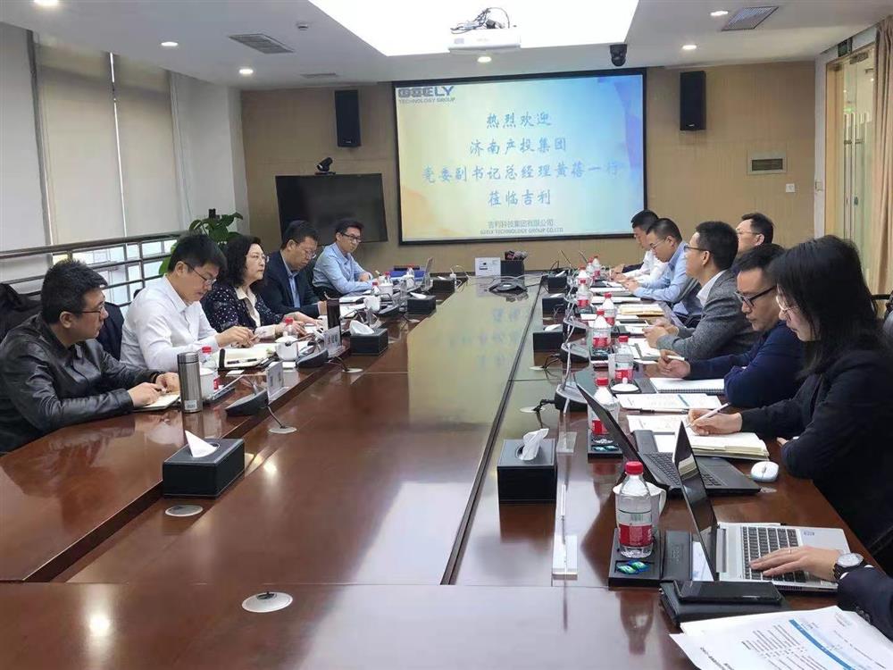 集团总经理黄蓓率队赴吉利科技集团考察洽谈项目