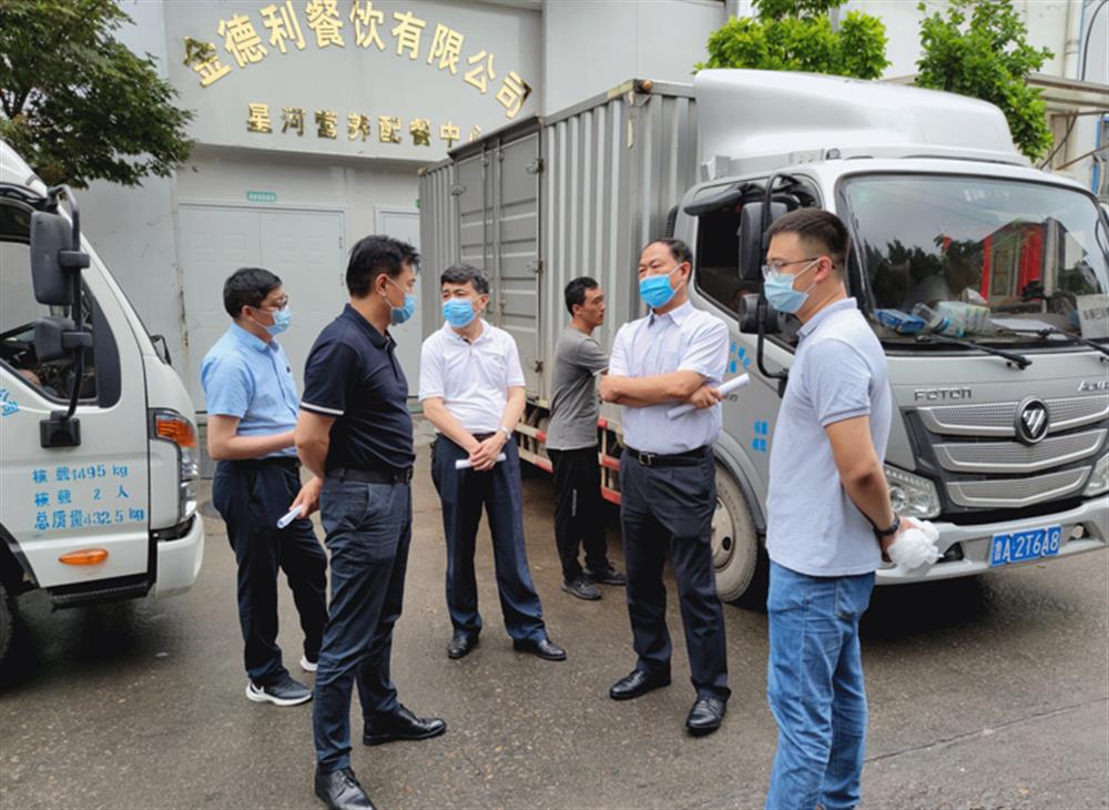 集团安保维稳工作第一督导组到金德利集团督导检查