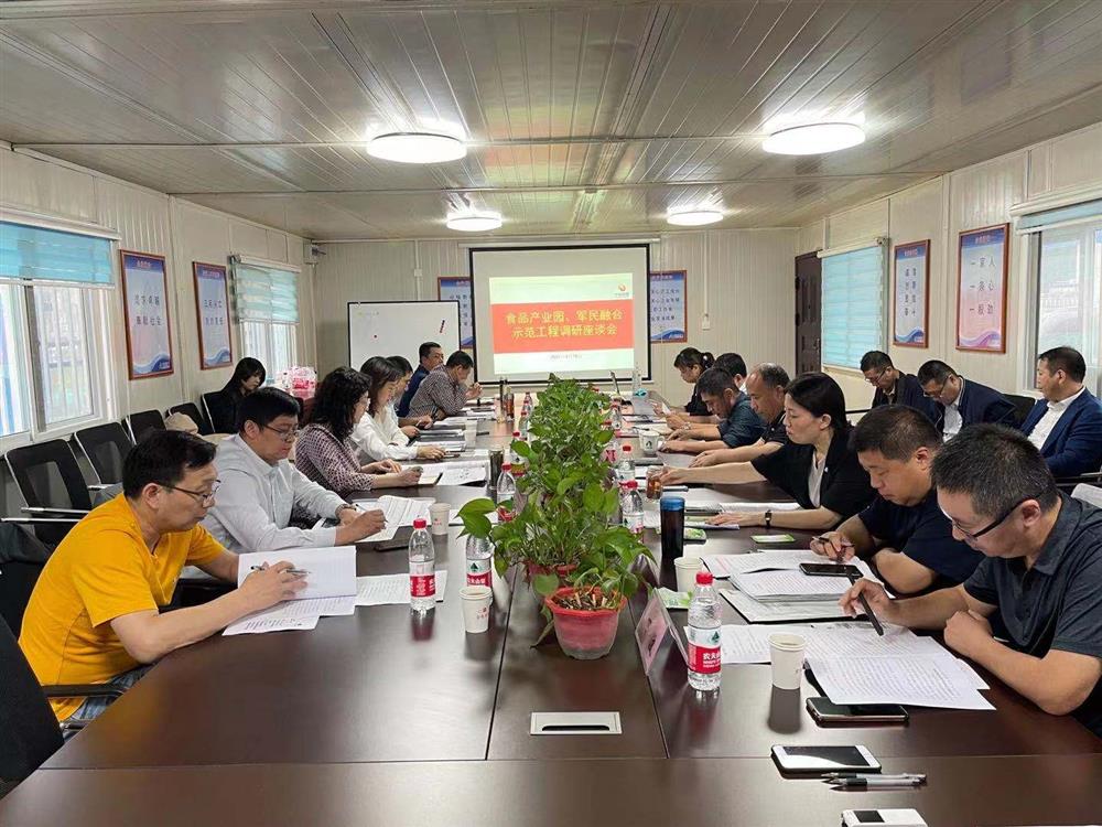 集团党委副书记、总经理黄蓓中秋假期带队到食品产业园慰问员工并调研推进项目建设