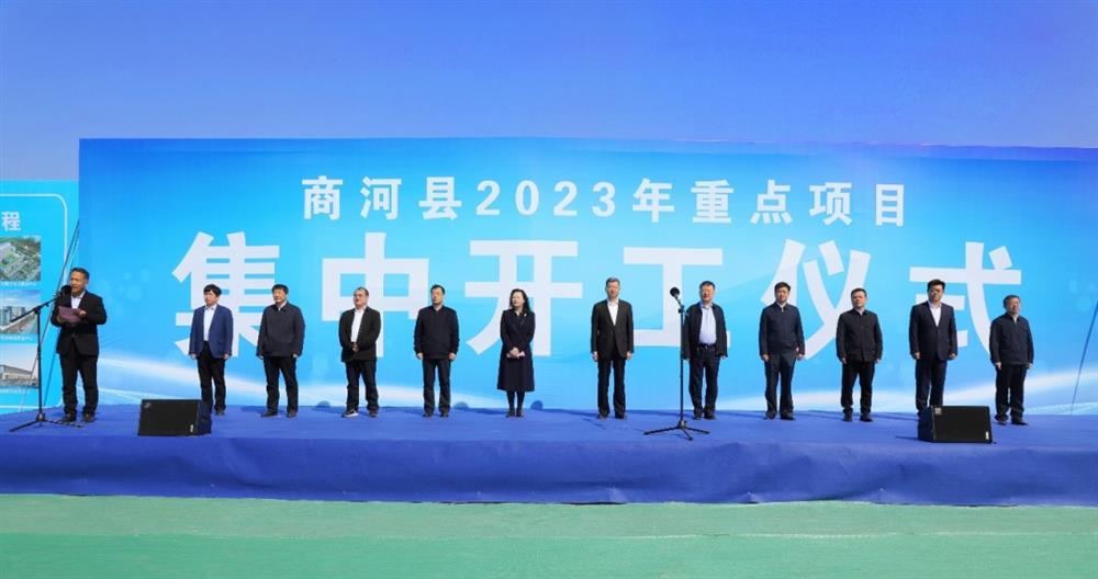 起步就是冲刺！济南产发欧宝网页版登录入口产发健康医药产业谷今日开工