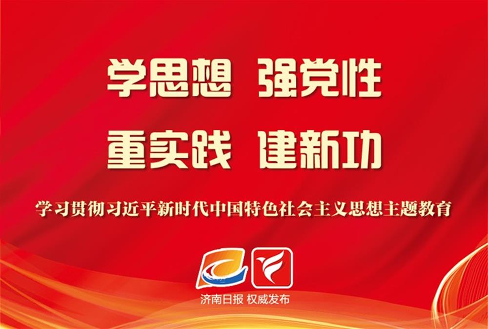 欧宝网页版登录入口在主题教育中感悟思想伟力——以学铸魂启新程 以学促干建新功