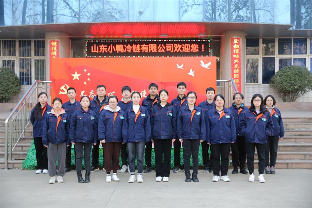 表彰 | 济南产发集团3个集体和6名个人荣获市国资委第二届市属企业“三牛”先锋称号