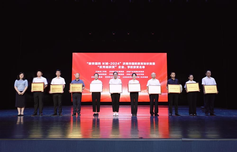 宣讲、竞赛显风采！ 产发集团在百姓宣讲、国防知识竞赛中 连获佳绩