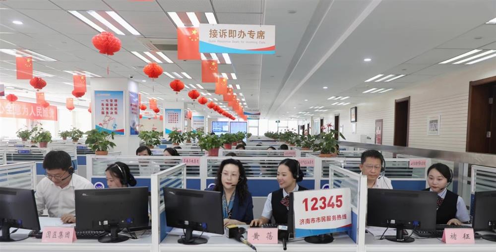 听民意解民忧！济南产发集团到12345市民服务热线接听市民来电