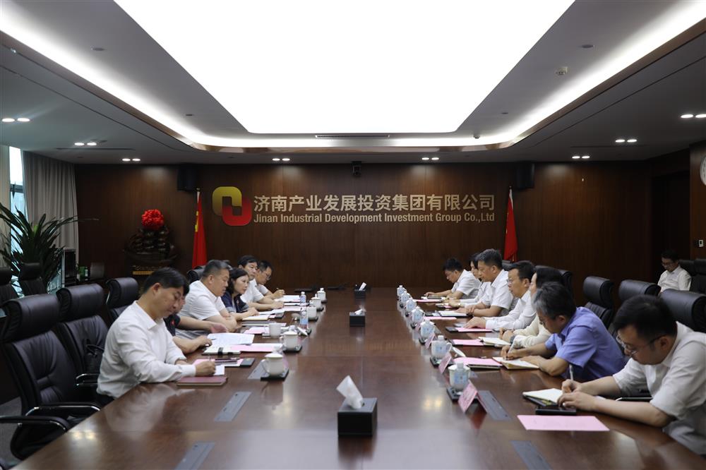 探索合作路径，携手共赢发展！ 钢城区委书记翟立波一行到产发集团座谈交流