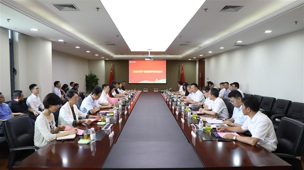 党建聚力促合作 数智同行启新程！产发集团一行到中国移动济南分公司开展调研交流