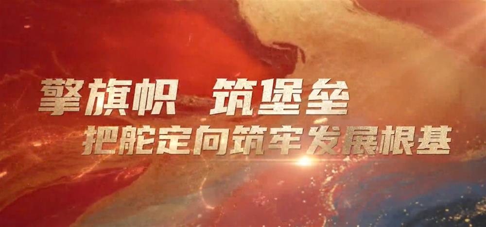 济南产业发展投资集团有限公司